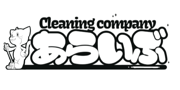 エアコンクリーニングや定期清掃の即日対応が可能な業者をお探しなら一宮市の「あらいぶ」がおすすめ！